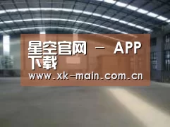 环境展示二