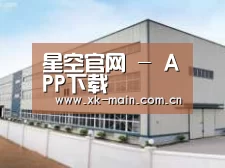 环境展示三