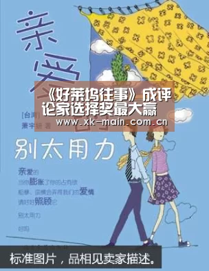 《好莱坞往事》成评论家选择奖最大赢家 最佳导演爆双黄蛋《寄生虫》和《1917》|星空体育app部门(图3) 星空体育app团队