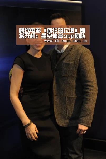 星空体育app公司